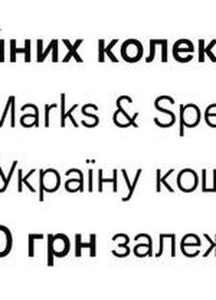 Жіноча сорочка marks & spencer, m-l, 100% бавовна 8