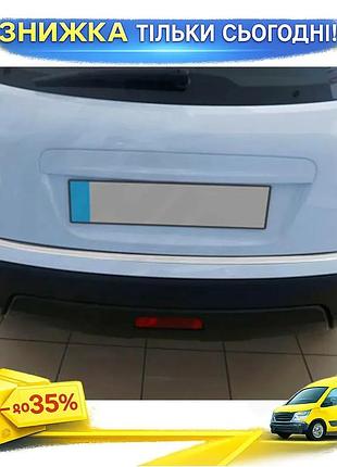 Накладка на задній бампер omsaline нержавіюча для nissan qashqai 2007-2010 захист від пошкоджень хромова ku-22