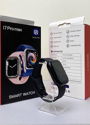 Смарт годинник smart watch i7 pro мах дзвінки повідомлення пульсометр 45mm / часы /годинник