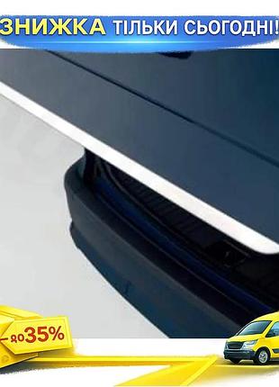 Кромка багажника нержавіюча сталь для chevrolet captiva 2006-2019 хромована накладка для захисту від под ku-22