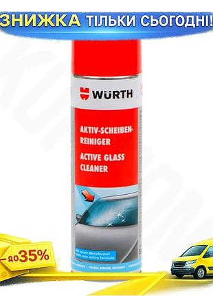 Ku очисник скла wurth universal fit активний 500мл піна для миття скла та гладких поверхонь без розлуч uni2l_k