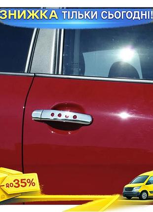 Накладки на ручки omsaline для skoda octavia ii a5 2006-2010 4 шт хромовані для тюнінгу авто захисту від ku-22