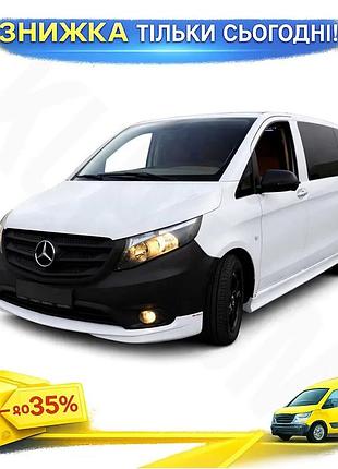 Тюнінг обвіс переднього бампера під фарбування для mercedes vito v-class w447 2014 склопластиковий елеме ku-22