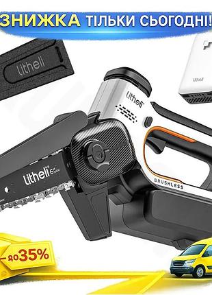 Ku мини-пила аккумуляторная litheli universal fit бесщеточная от павербанка для дачи и сада инструмент uni2l_k