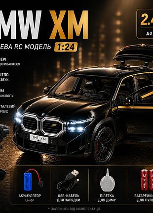 Радіокерована машинка bmw xm 1:24 — металева rc модель, світло, звук, дим, відчиняються двері, 2.4ghz пульт, подарункова