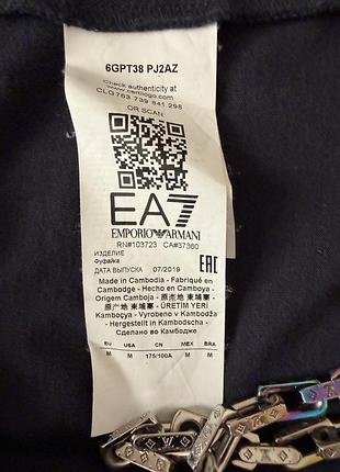 Футболка emporio armani 7