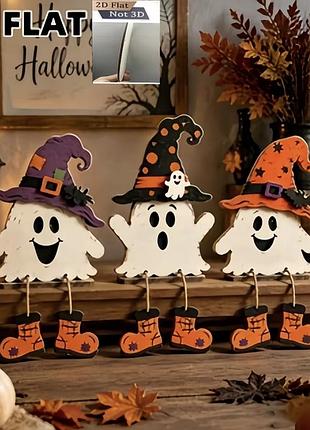 Украшения на хелоуин призрак-іграшка прикраси для свята halloween іграшки на хелловін деревʼяні аксесуари для halloween 🎃