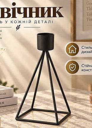 Интерьерный геометрический подсвечник lesko 317200 16,5*9*9 см металлический черный