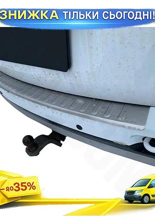 Накладка на задний бампер carmos v1 для dacia duster 2008-2018 хромированная защита от повреждений самок ku-22