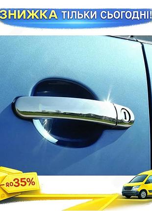 Накладки на ручки omsaline для volkswagen golf 5 4 шт хромированные защитные накладки для дверей авто ku-22