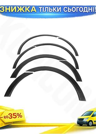 Накладки на арки чорні для toyota avensis 2009-2018 6 шт пластикові елементи для захисту від бруду ku-22