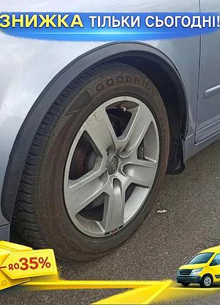 Накладки на арки чорні abs-пластик для audi a4 b6 2000-2004 захист від бруду ku-22