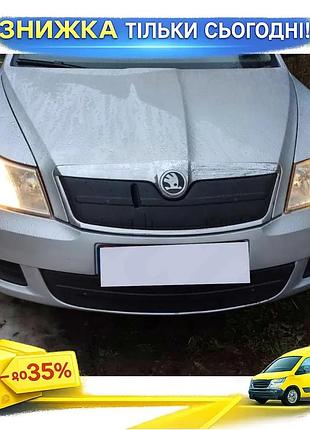 Зимова накладка на решітку для skoda octavia ii a5 2010-2013 матовий захист від снігу та льоду дефлектор ku-22
