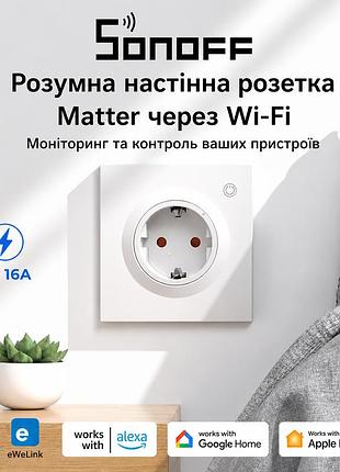 Розумна вбудована розетка sonoff 16a orb socket matter wifi, ws01tpf ewelink біла