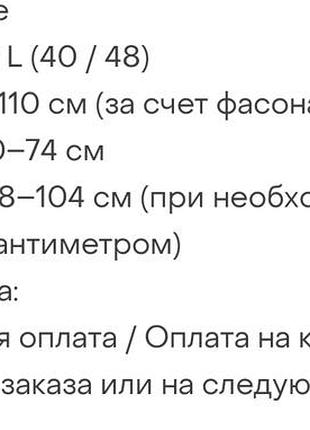 Костюм пиджак и юбка-шорты 4