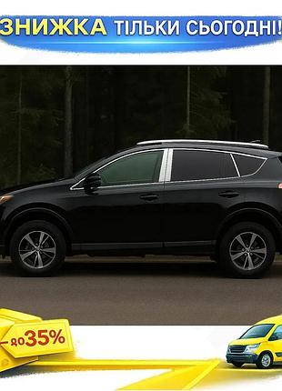 Повне обведення скла комплект для toyota rav 4 2013-2018 хром накладки на двері для тюнінгу автомобіля п ku-22