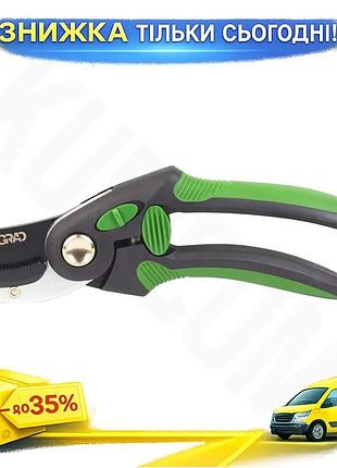 Ku секатор з ковадлом universal fit grad 210мм для обрізання сухих гілок з регулятором розкриття та мі uni2l_k