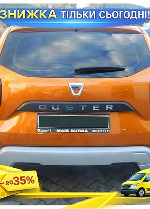 Накладка на задний бампер u-type abs серая для renault duster 2018-2024 тюнинг защита от повреждений ku-22