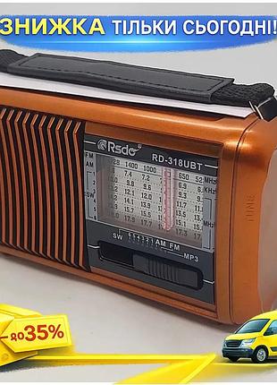 Радиоприемник на солнечной батарее rd 318ubt с фонариком коричневый для отдыха и туризма радио и светиль ku-22