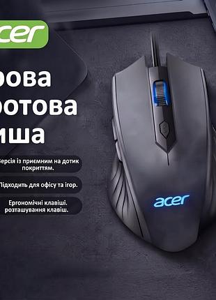 Мишка игровая проводная acer с подветкой и 4 режима dpi геймерская