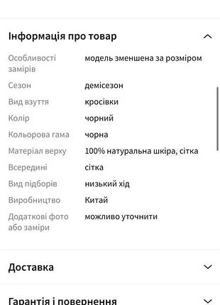 Демісезонні кросівки estro 9