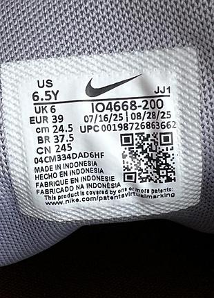 Nike p-6000 cordura 100% original 7