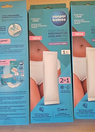 Охлаждающая прокладка canpol
babies postpartum cooling pad. послеродовые прокладки.