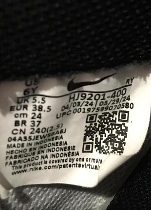Кросівки nike air force 1 8