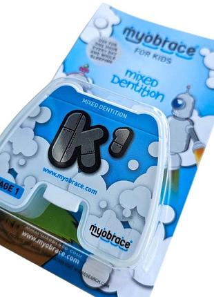 Трейнер myobrace for kids k1 medium size