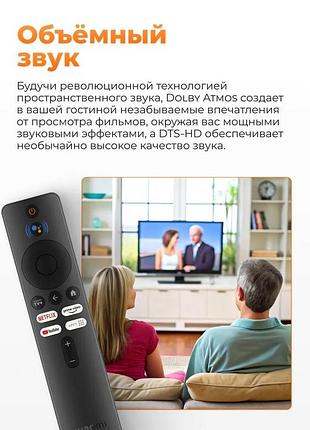 Приставка андроид тв xiaomi, rfe 5