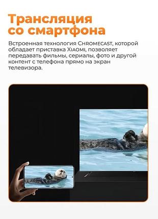 Приставка андроид тв xiaomi, rfe 9