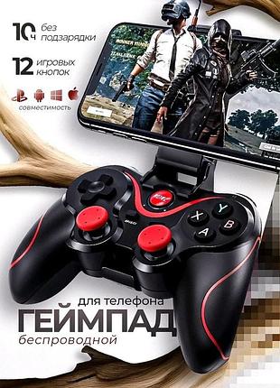 Джойстик для пк на андроид, джойстик для смартфона android, геймпад для пк и телефона, геймпад bluetooth, rfe 2