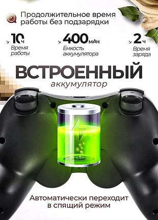 Джойстик для пк на андроид, джойстик для смартфона android, геймпад для пк и телефона, геймпад bluetooth, rfe 3