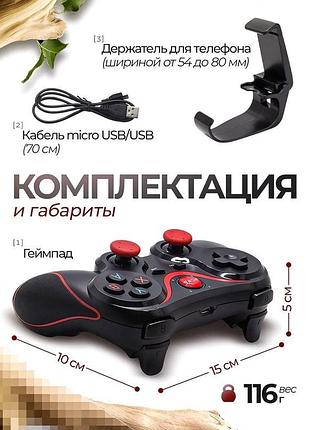 Джойстик для пк на андроид, джойстик для смартфона android, геймпад для пк и телефона, геймпад bluetooth, rfe 5