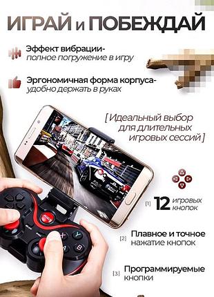 Джойстик для пк на андроид, джойстик для смартфона android, геймпад для пк и телефона, геймпад bluetooth, rfe 6