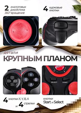 Джойстик для пк на андроид, джойстик для смартфона android, геймпад для пк и телефона, геймпад bluetooth, rfe 7