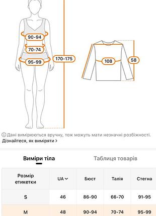Куртка шкірянка 4