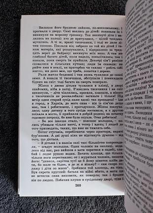 Барка василь. желтыйlt. 5