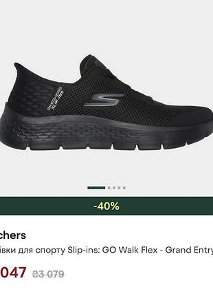 Кросівки skechers 39,5 6
