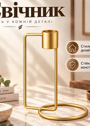 Интерьерный геометрический подсвечник lesko mondex cedric 02 gold металлический модерн