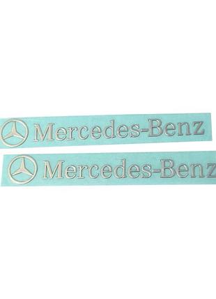 Металеві наклейки mercedes-benz 10×2 см — комплект 2 шт, емблема логотип на авто