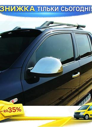 Накладки на зеркала carmos для volkswagen amarok 2010-2022 хромированные самоклеящиеся аксессуары из нер ku-22