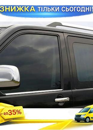 Окантовка стекол 2 шт нержавейка omsaline для volkswagen t5 transporter 2003-2010 хром накладки для тюни ku-22