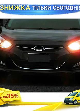 Обведення решітки нержавіюча сталь для hyundai i-40 хромована накладка для захисту решітки авто ku-22
