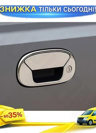 Накладка на ручку багажника omsaline для fiat doblo i 2005-2010 хромований захист від подряпин та пошкод ku-22