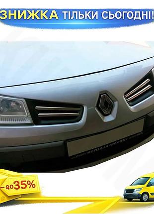 Накладки на решетку omsaline для renault megane ii 2004-2009 хромированные 4 шт самоклеящиеся для тюнинг ku-22
