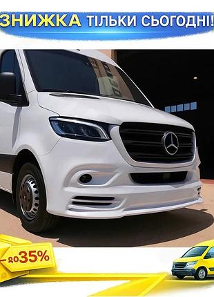 Накладка на передній бампер mercedes sprinter w907/w910 2018- рр. під фарбування тюнінг обвіс для покращ ku-22
