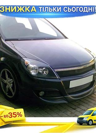 Передня нижня спідниця hb v1 під фарбування для opel astra h 2004-2013 обвіс для покращення зовнішності ku-22