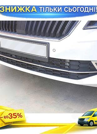 Накладки на передний бампер omsaline для skoda superb 2015-2024 хромированные защитные накладки из нержа ku-22