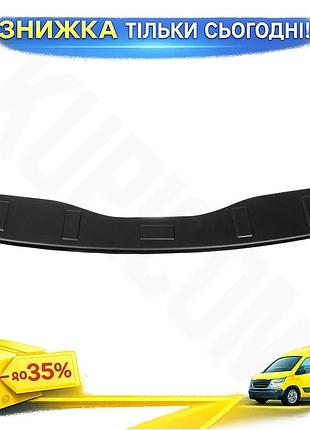 Накладка задний бампер esa для ford mondeo 2014-2022 хромированная защита от повреждений самоклейка ku-22